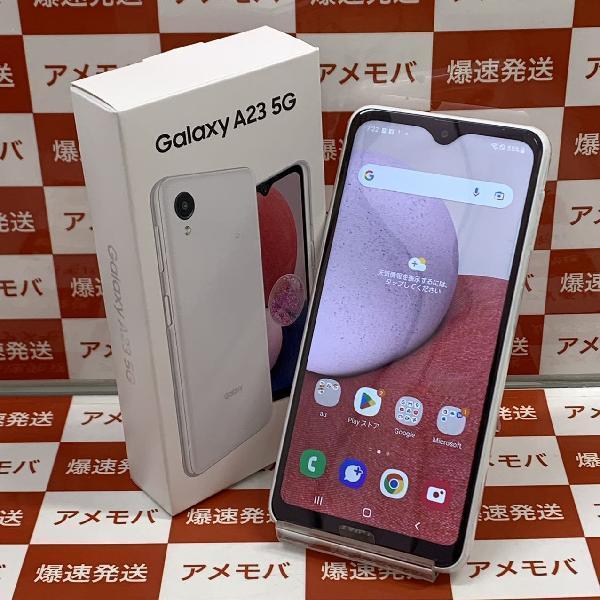 Galaxy A23 5G SCG18 au 64GB SIMロック解除済み 未使用品 | 中古