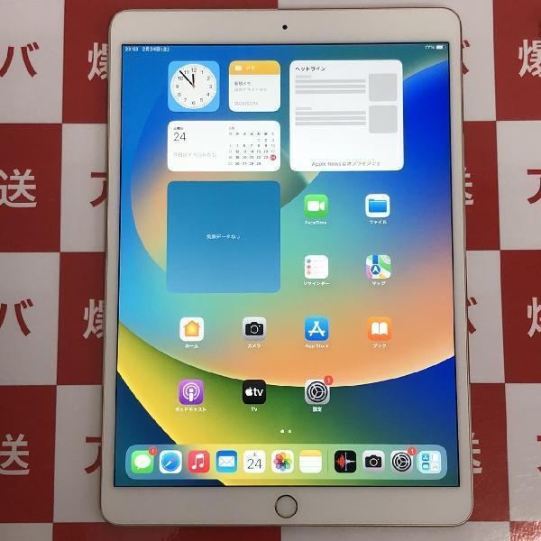 iPad Pro 10.5インチ Wi-Fiモデル 64GB MQDX2J/A A1701 | 中古スマホ