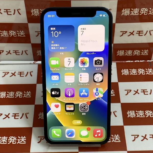 iPhone12 mini docomo版SIMフリー 64GB MGA03J/A A2398 | 中古スマホ