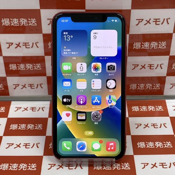 iPhone11 SoftBank版SIMフリー 64GB MWLV2J/A A2221 極美品 | 中古