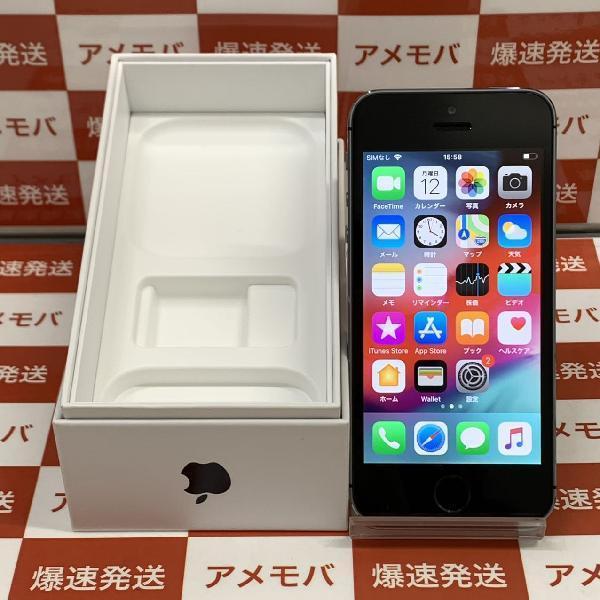 iPhone5s SoftBank 32GB ME335J/A A1453 極美品 | 中古スマホ販売の