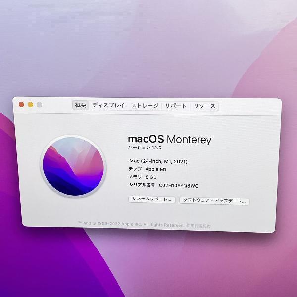 iMac 24インチ M1 2021 8GB 512GB A2438 極美品-上部