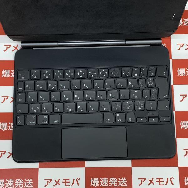 iPad Pro 11インチ用 Magic Keyboard MXQT2J/A A2261 日本語 | 中古 ...