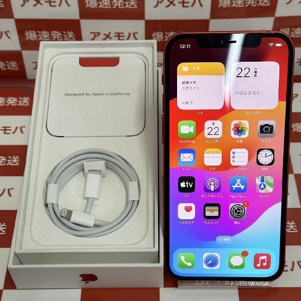 iPhone12 au版SIMフリー 64GB NGHQ3J/A A2402 交換未使用 | 中古スマホ販売のアメモバ