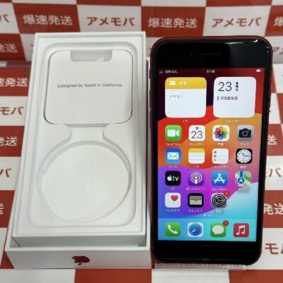 iPhoneSE 第2世代 SoftBank版SIMフリー 64GB MHGR3J/A A2296 極美品