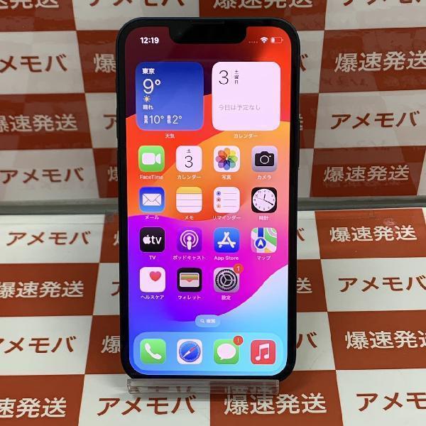 iPhone13 mini Apple版SIMフリー 256GB MLJJ3J/A A2626 極美品 | 中古スマホ販売のアメモバ