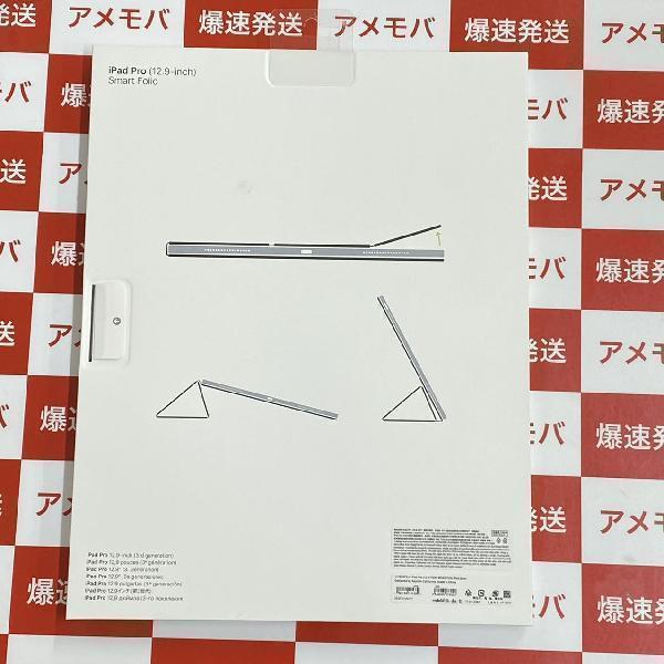 12.9インチiPad Pro 用 Smart Folio MVQN2FE/A 新品-裏