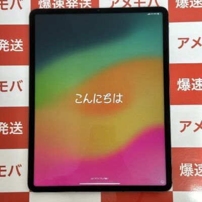 iPad Pro シリーズ | 中古スマホ販売のアメモバ