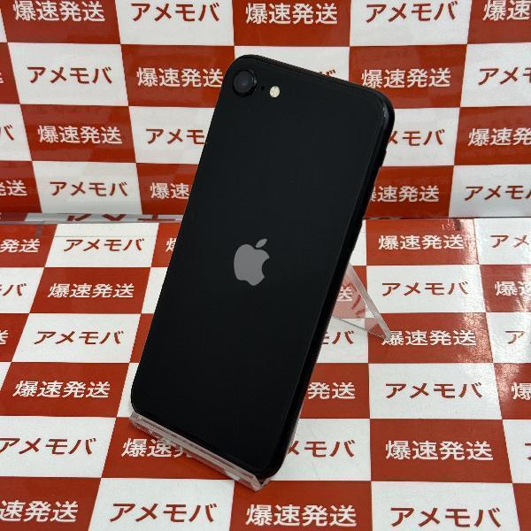 iPhone SE (第2世代) 中古一覧｜SIMフリー・キャリア - 価格.com