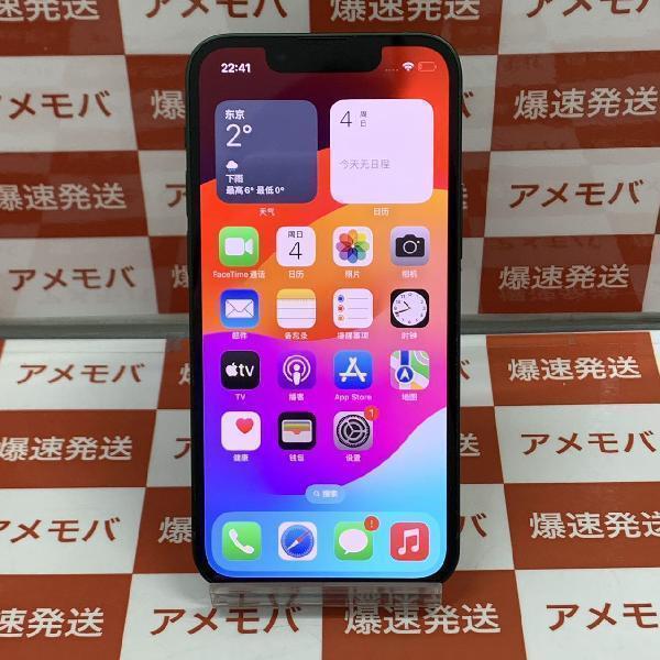 iPhone13 mini Apple版SIMフリー 128GB MNFC3J/A A2626 新品同様 | 中古スマホ販売のアメモバ