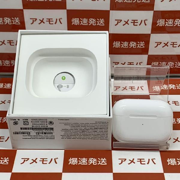 AirPods Pro 第2世代 MQD83J/A 極美品 | 中古スマホ販売のアメモバ