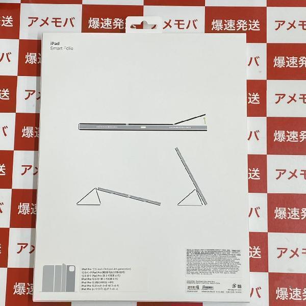 12.9インチiPad Pro 用 Smart Folio MH023FE/A 新品-上部