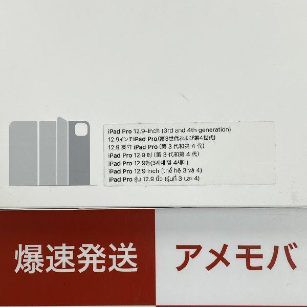 12.9インチiPad Pro 用 Smart Folio MH023FE/A 新品-下部
