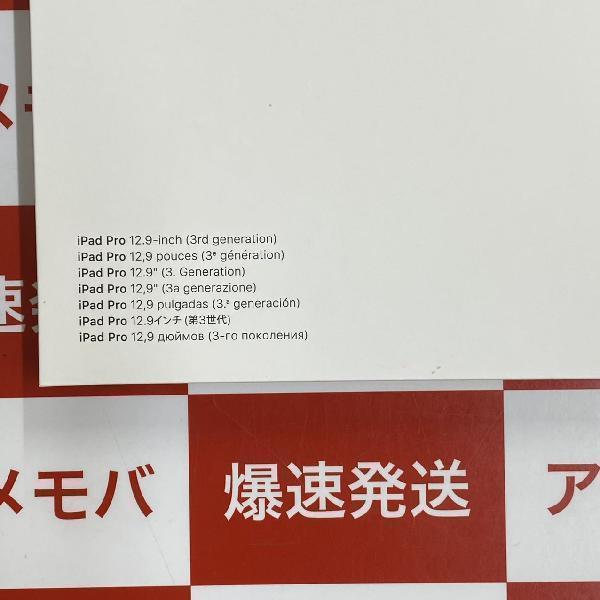 12.9インチiPad Pro 用 Smart Folio MVQN2FE/A 新品-下部