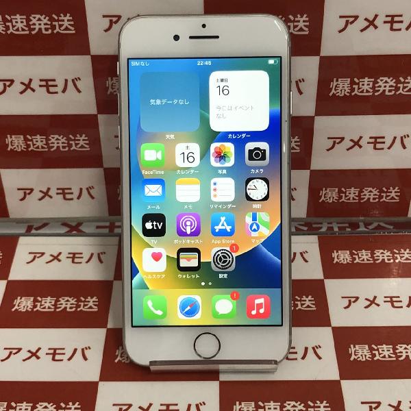 iPhone8 Apple版SIMフリー 64GB MQ792J/A A1906 美品 | 中古スマホ販売