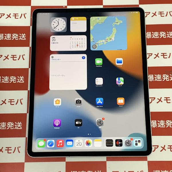 iPad Pro 12.9インチ 第5世代 au版SIMフリー 512GB MHR93J/A A2461 極