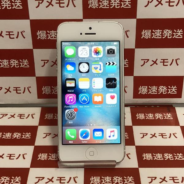 iPhone5 au 32GB ND144J/A A1429 | 中古スマホ販売のアメモバ