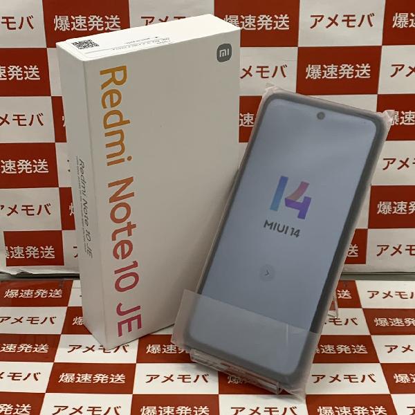 Redmi Note 10 JE XIG02 au 64GB SIMロック解除済み 未使用品 | 中古