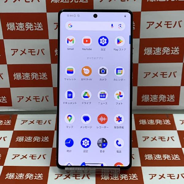 Google Pixel 7 Pro au 128GB SIMロック解除済み GFE4J | 中古スマホ ...