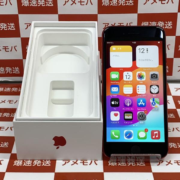 iPhoneSE 第2世代 SoftBank版SIMフリー 128GB MXD22J/A A2296 | 中古