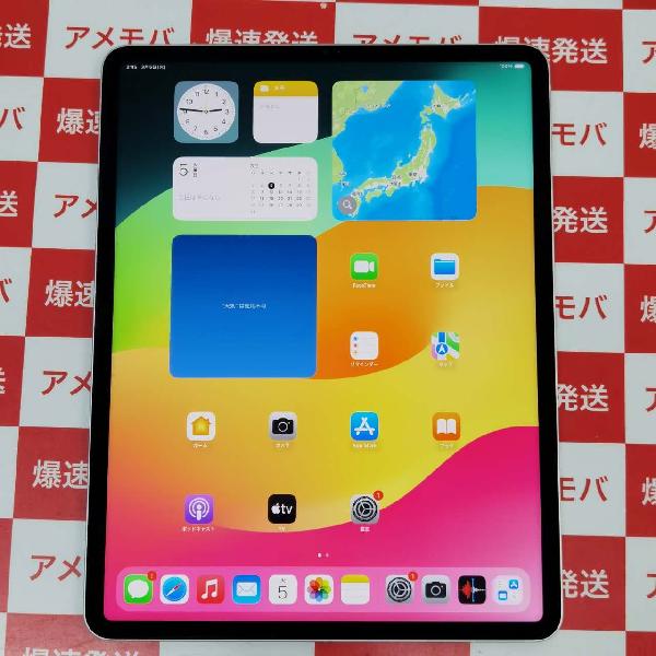 超歓迎された iPad 2021年春モデル Pro 第5世代 12.9(第5世代) 128GB