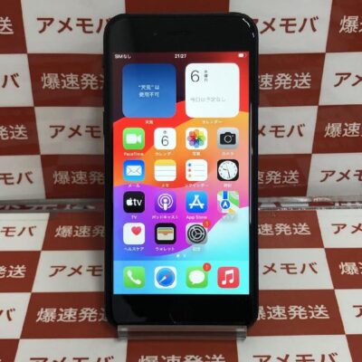 iPhoneSE 第3世代 Apple版SIMフリー 128GB MMYF3J/A A2782 | 中古 ...