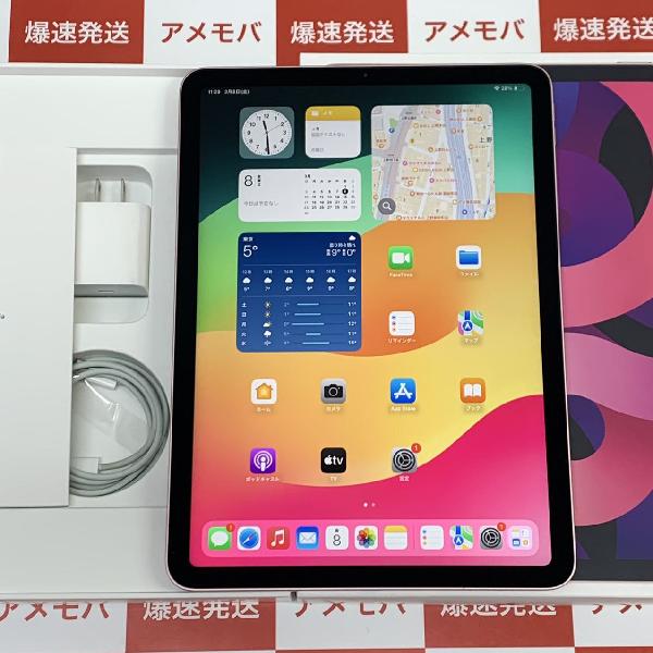 iPad Air 第4世代 Wi-Fiモデル 256GB MYFX2J/A A2316 | 中古スマホ販売 