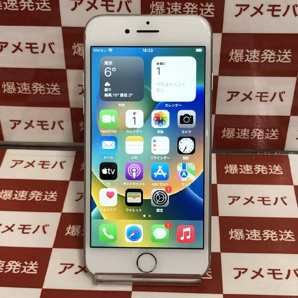 iPhone8 au版SIMフリー 64GB MQ792J/A A1906 美品 | 中古スマホ販売の