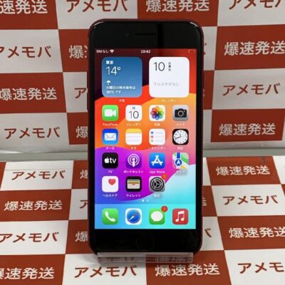 iPhoneSE3 第3世代 スマートフォン | 中古スマホ販売のアメモバ