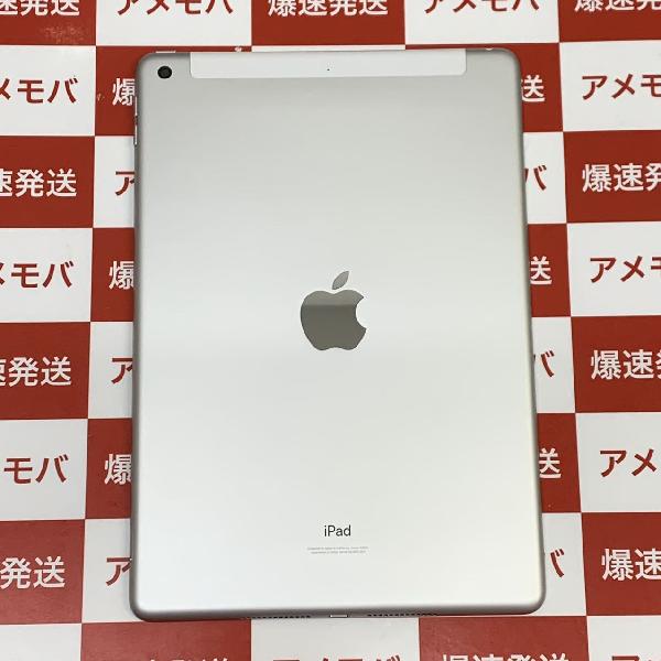 iPad 第8世代 Wi-Fiモデル 128GB MYLD2J/A A2270 極美品 | 中古スマホ販売のアメモバ