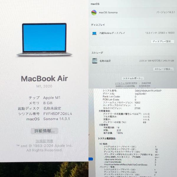 MacBook Air M1 2020 8GB 256GB A2337 新品同様-下部