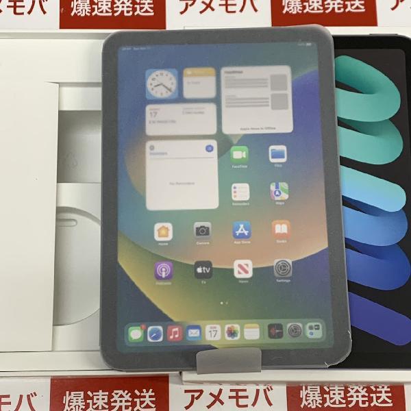 iPad mini第6世代 Wi-Fiモデル64GB スペースグレイ【おまけ有 ...