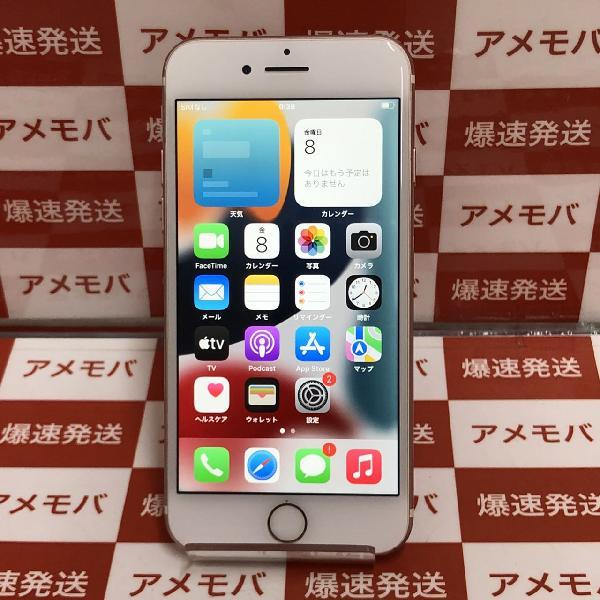 iPhone7 Apple版SIMフリー 128GB MNCN2J/A A1779 | 中古スマホ販売の ...