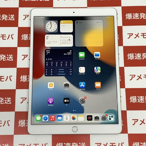 iPad Air 第3世代 docomo版SIMフリー 64GB MV0E2J/A A2123 極美品