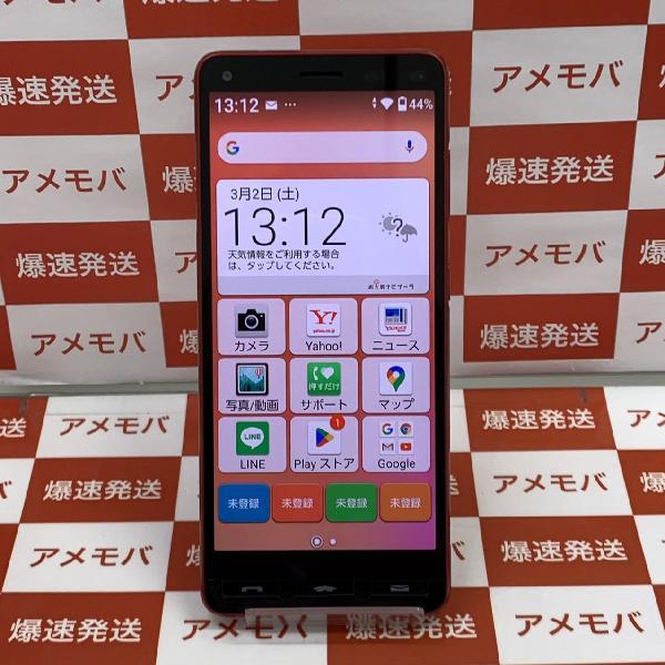 かんたんスマホ2 Y!mobile 32GB SIMロック解除済み A001KC 極美品 ...