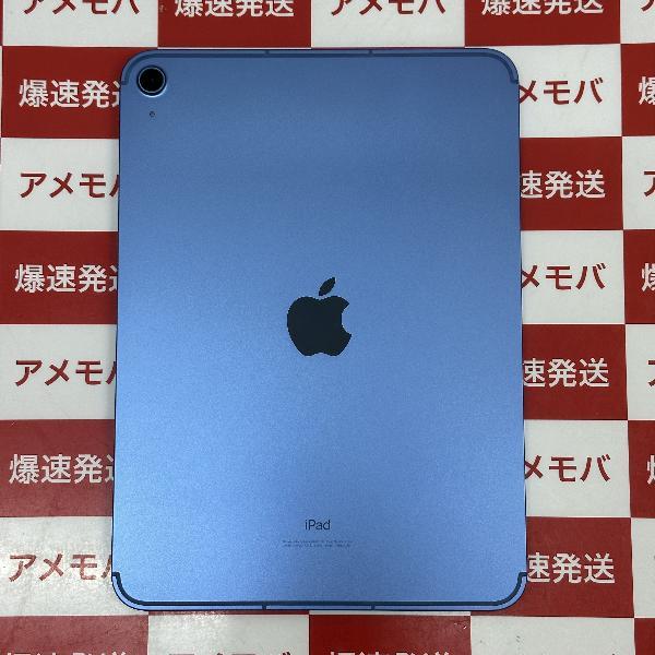 iPad 第10世代 SoftBank版SIMフリー 64GB MQ6K3J/A A2757 新品同様-裏