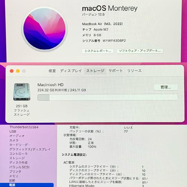 MacBook Air M2 2022 13インチ 8GB 256GB 極美品-下部