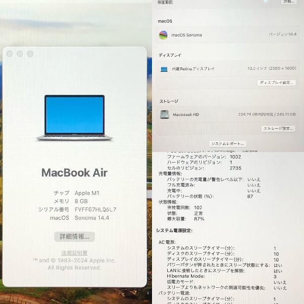 MacBook Air M1 2020 8GB 256GB A2337-下部