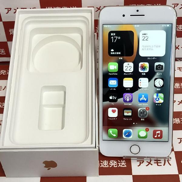 iPhone7 Plus SoftBank版SIMフリー 32GB NRC2J/A A1785 | 中古スマホ