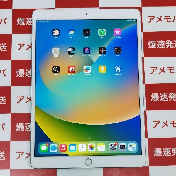 iPad Air 第3世代 Wi-Fiモデル 64GB MUUK2J/A A2152 | 中古