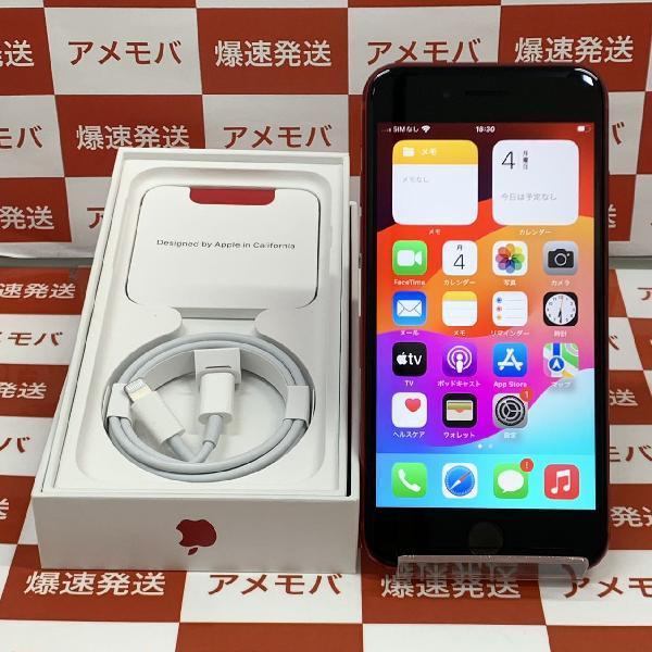 iPhoneSE 第2世代 Apple版SIMフリー 64GB MHGR3J/A A2296 新品同様 | 中古スマホ販売のアメモバ