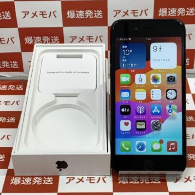 iPhoneSE2 第2世代 | 中古スマホ販売のアメモバ