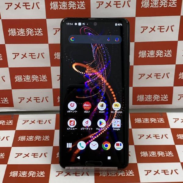 AQUOS R5G SIMロック解除済 - スマートフォン本体