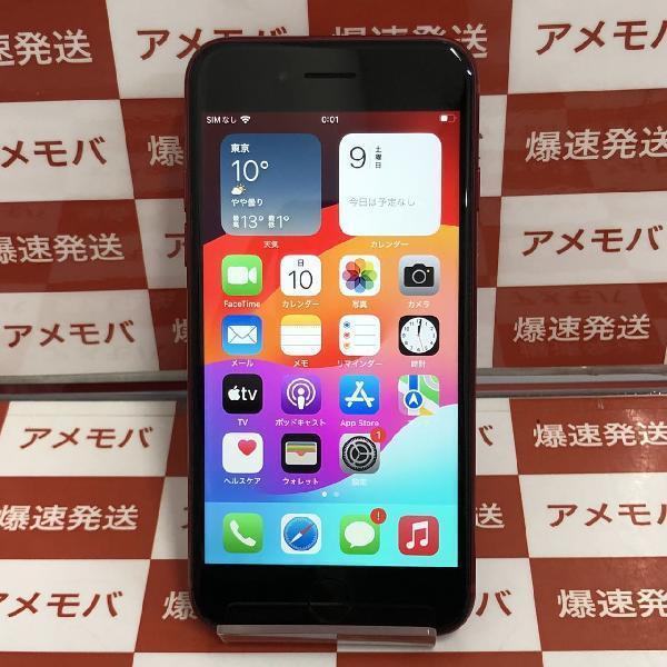 iPhoneSE 第3世代 楽天モバイル版SIMフリー 64GB MMYE3J/A A2782 美品 ...