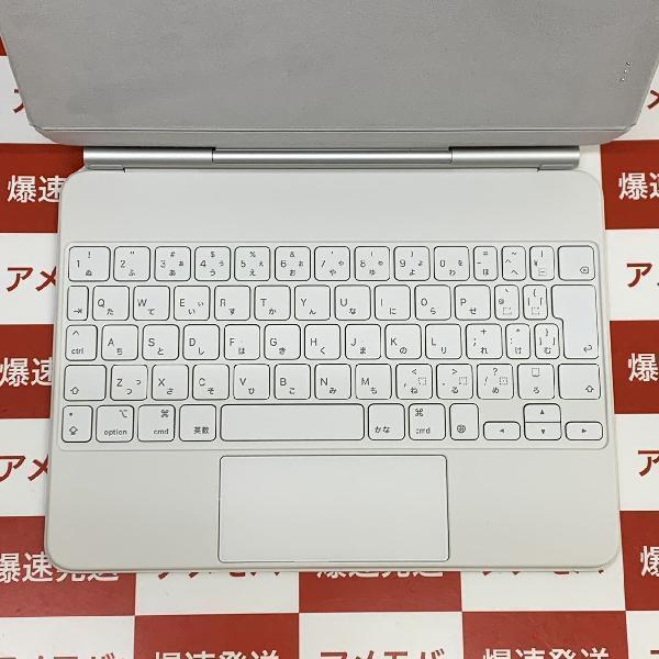 iPad Pro 11インチ用 Magic Keyboard MJQJ3J/A A2261 日本語 極美品