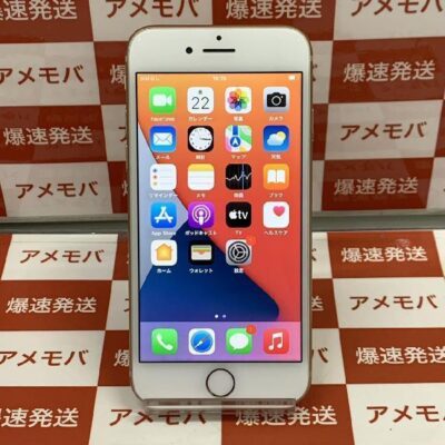 iPhone8 | 中古スマホ販売のアメモバ