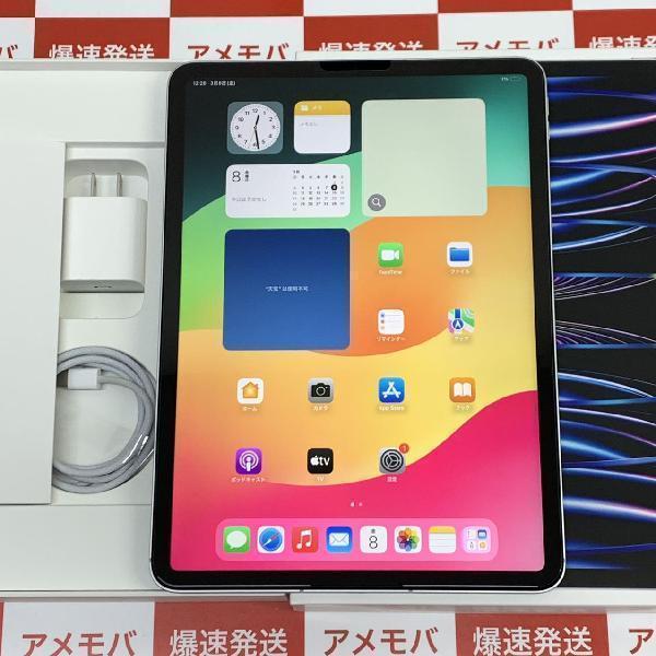 iPad Pro 11インチ 第4世代 Apple版SIMフリー 128GB MNYD3J/A A2761