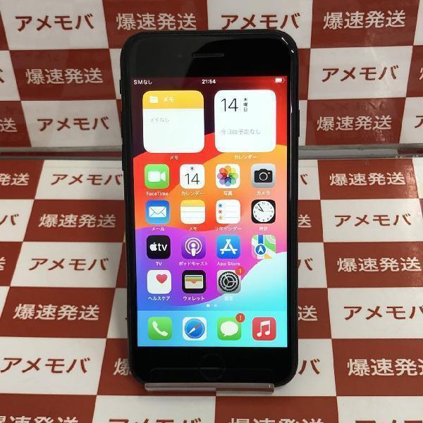 iPhoneSE 第3世代 Apple版SIMフリー 64GB MMYC3J/A A2782 | 中古スマホ販売のアメモバ