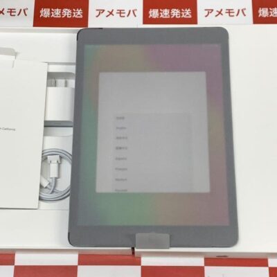iPad 第9世代 SoftBank版SIMフリー 64GB MK473J/A A2604 未使用品
