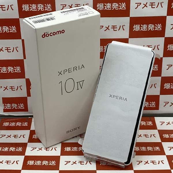 Xperia 10 IV SO-52C docomo 128GB SIMロック解除済み 未使用品 | 中古スマホ販売のアメモバ